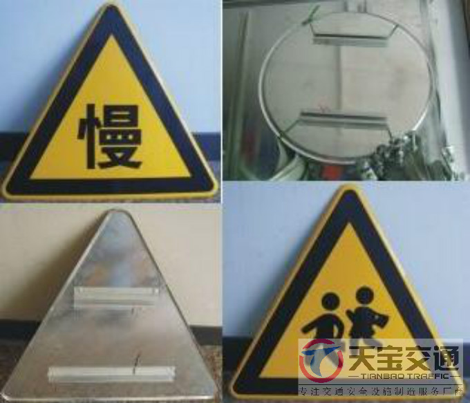 黔南三角牌园牌制作厂家|禁令警告标志牌批发厂家 