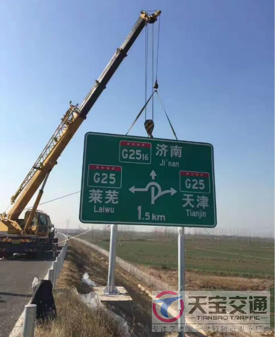 黔南高速标志牌制作厂家|高速公路反光标志牌加工厂家 